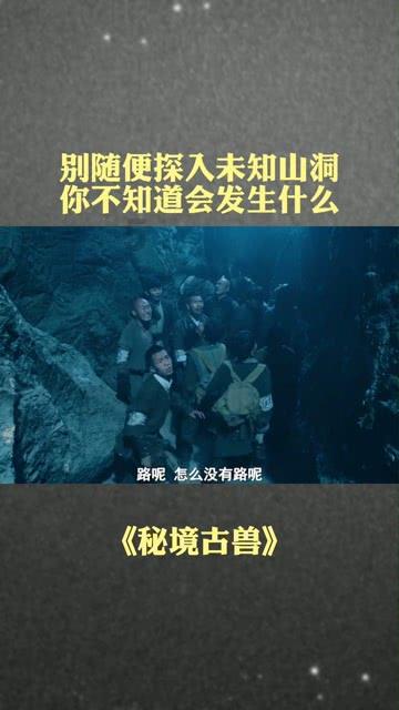 海之号角神秘海怪